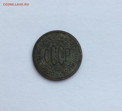 пол копейки 1925 года до 30.04.19 - 9B1B78AB-6986-4ACA-9615-EBC94A1EAEDA