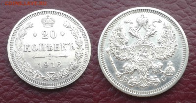 15 коп 1832, 5 коп 1899, 20 коп 1916 оценка - 06