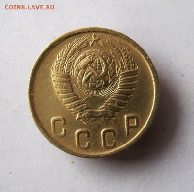 2 коп . 1949 до 2.05 в 21-00 - IMG_3836.JPG
