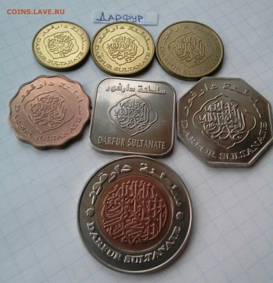 Султанат Дарфур - _20190427_105221.JPG