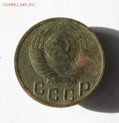 15 копеек 1949 год. до 2.05 в 21-00. - IMG_3934.JPG