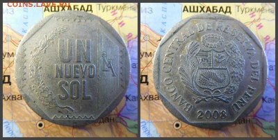 Перу 1 новый соль, 2008 - 2