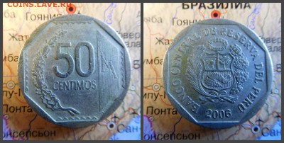Перу 50 сентимо, 2006 - 3