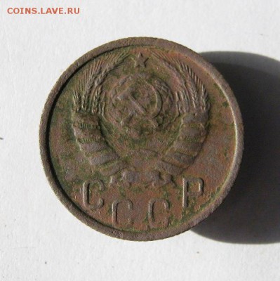 15 копеек 1937 год. до 2.05 в 21-00. - IMG_3936.JPG