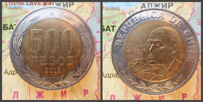 Чили 500 песо, 2013 БИМ - 7