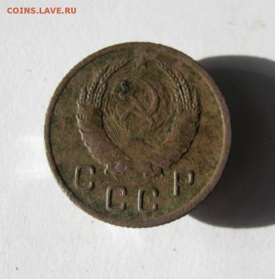 10 коп 1938 г. до 2.05 в 21-00 - IMG_3942.JPG