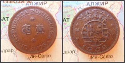Макао 10 аво, 1952 - 13