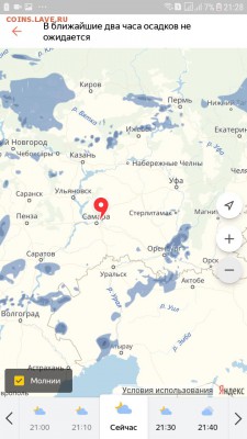 делает - прямо сейчас !!! - Screenshot_20190427-212850_Weather