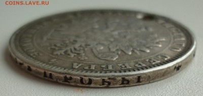 Рубль 1878 отверстие на сутки.. 28.04 в 22-00 МСК - 1878...JPG