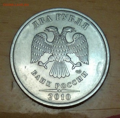 1,2,5руб 2010сп - 157шт + бонус до 1.05.19 - IMG_20190427_221547_861.JPG