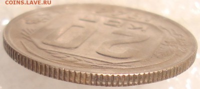 В коллекцию, 20 копеек 1944 г. До 03.05. в 22.00 МСК - DSC02659=.JPG