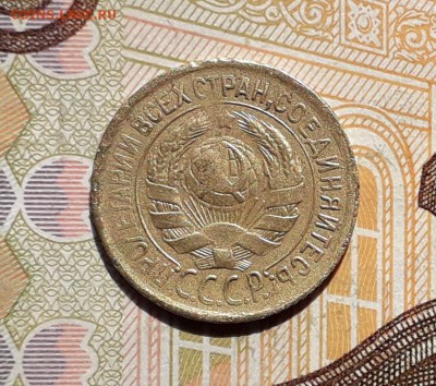 1 копейка 1933 до 30-04-2019 до 22-00 по Москве - 1 33 А