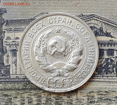 20 копеек 1927 до 30-04-2019 до 22-00 по Москве - 20 27 А