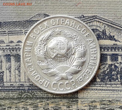 15 копеек 1930 до 30-04-2019 до 22-00 по Москве - 15 30 А