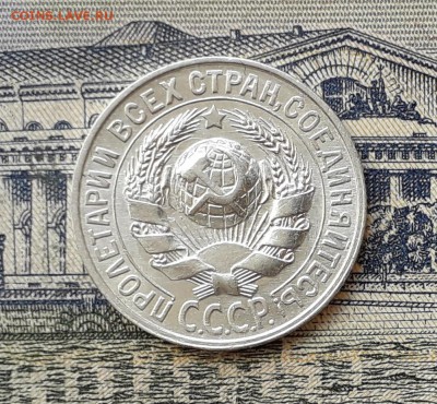 15 копеек 1929 до 30-04-2019 до 22-00 по Москве - 15 29 А