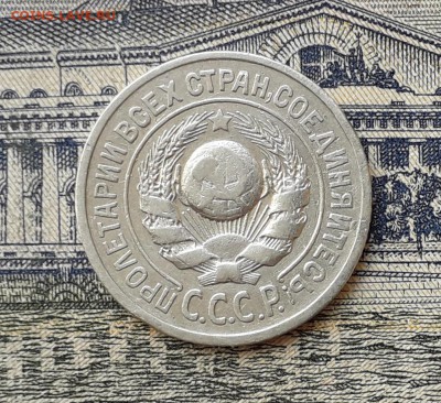 15 копеек 1924 до 30-04-2019 до 22-00 по Москве - 15 24 А