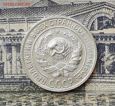 10 копеек 1928 до 30-04-2019 до 22-00 по Москве - 10 28 А