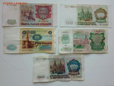 Солянка.5000р 1993 мод 1994г и другие.До 02.05.22:00 - IMG_20190428_104944_017.JPG