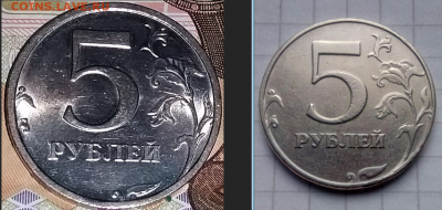 5 рублей 1998 года СПМД шт. 3 ? - Безымянный