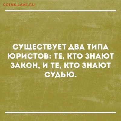 юмор - 428
