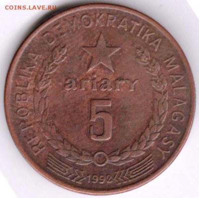 Мадагаскар  5 ариари 1992 г. до 24.00 04.05.19 г. - 043
