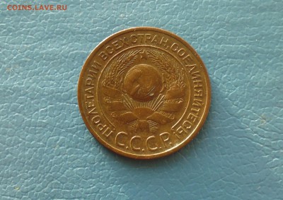3 копейки 1924 года + бонус до 30.04. в 22.10 мск - IMG_20190427_215631.JPG
