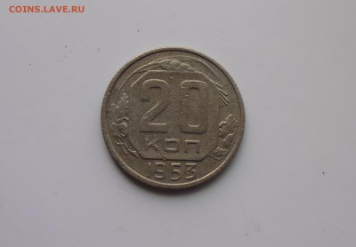 пол копейки 1927 года + бонус до 30.04. в 22.10 мск - IMG_20190428_093052.JPG