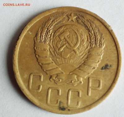 5 копеек 1945 - 20190424_153628