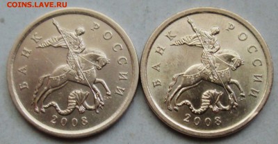 50коп 2008сп - варианты № 14,2 - 16,1  А.Ш.  30.04  22-00мск - IMG_3124.JPG