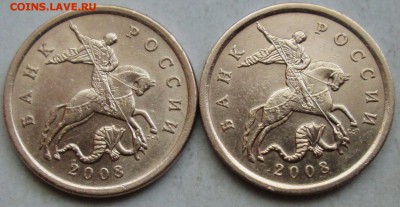 50коп 2008сп - варианты № 5,1- 5,4 А.Ш.      30.04. 22-00мск - IMG_3111.JPG