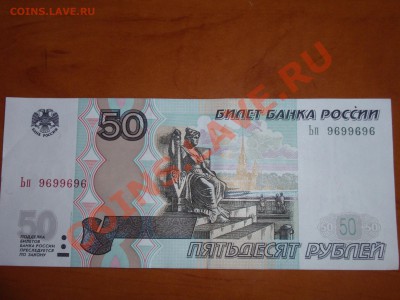 Радары,красивые и редкие номера! - P6230364.JPG