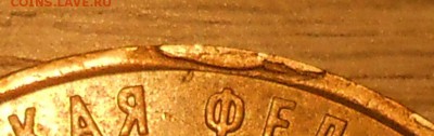 10 руб 2007 "Новосибирская"зачекан облоя до 04.05.19 г.22:00 - DSCN4683.JPG