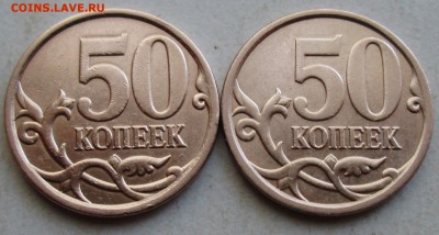 50коп 2008сп - вариант № 3 - 4,4 А.Ш.       30.04 22-00мс - IMG_2085.JPG
