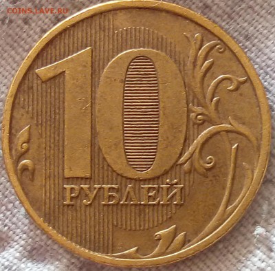 Вопросы по разновидностям от АлександрНумизмат - IMG_20190428_093653