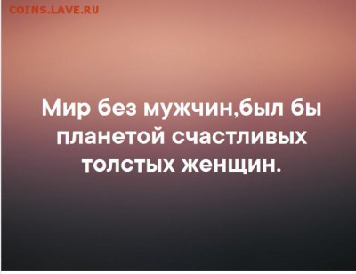 Кто худеет и как, делимся здесь! - Безымаппппый