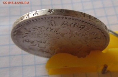 1 рубль 1897г. ** до 30.04.2019 21:00 - DSC00517.JPG