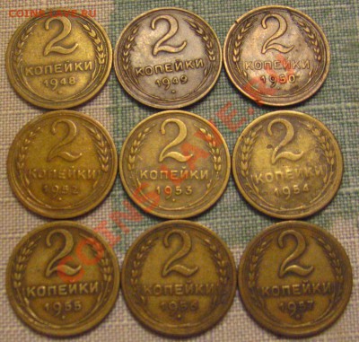 2 копейки 1948-1957 с 200р до 30.06.2011 в 21.30мск - IMG_9366.JPG