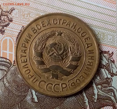 3 копейка 1930. До 29.04.19 в 22.00 - 20190428_113359