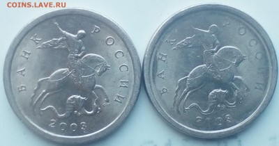 1 коп.2003 сп шт.3.1 дужка очень толстая? - IMG_20190427_171615~2