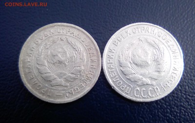 10 коп 2 шт 1924, 1934 до 3.05 - IMG_20190428_135856~2