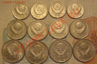 10,15,20 Копеек 1948-1957 с 200р до 30.06.2011 - IMG_9369.JPG
