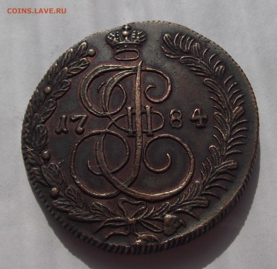 5 копеек 1784 года КМ до 30 апреля - red7793.JPG