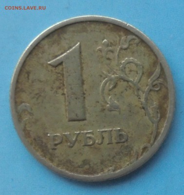 1 рубль 1997 спмд, полн. раскол, до 03.05.2019(22:00мск) - DSC00286.JPG