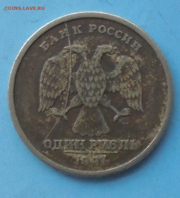 1 рубль 1997 спмд, полн. раскол, до 03.05.2019(22:00мск) - DSC00285.JPG