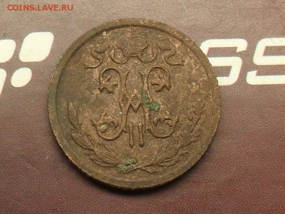 2 копейки 1912 короткий до 28-04-19 в 23-00 по МСК - SDC19018.JPG