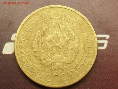 5 копеек 1930 года короткий до 28-04-19 в 23-00 по МСК - SDC19022.JPG