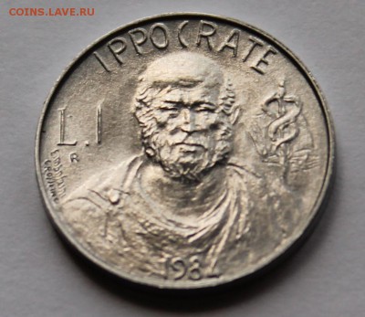 Сан Марино 1 лира 1984. Гиппократ. Тираж - 65 000. - 1