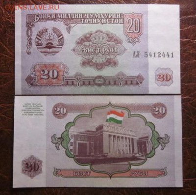 Боны, пресс, разные страны. - IMG_0126.JPG