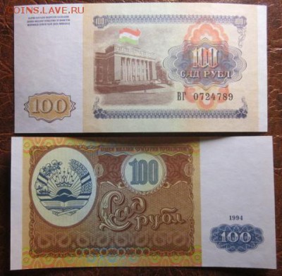 Боны, пресс, разные страны. - IMG_9648.JPG