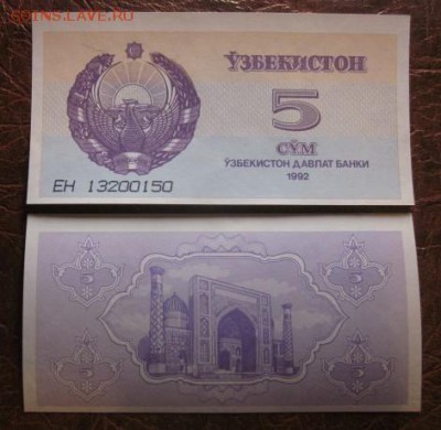 Боны, пресс, разные страны. - IMG_0130.JPG